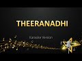 Theeranadhi  ghibran karaoke version