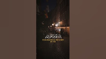 أجمل تلاوة تسمعها . تلاوة تريح القلب . تلاوة جدا تريح النفس #دقيقتين_دين #قرآن #quran