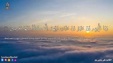 سورة يس مكتوبة إسمعها   اقرأها  كل يوم في المساء والصباح تلاوة هادئة تريح الاعصاب من💚 قران كريم HD