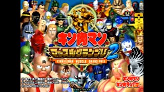 [SFC21] Round 9 Kinnikuman MGP2 Tournament 09/29/2021
