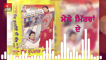 Kuldeep Manak Mele Mitran De Full Audio Song by Jagpreet Singh Chahal