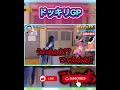 突然アバターが登場!?AiScReamの絶叫リアクションが面白すぎる🤣【ドッキリGP】