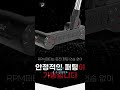 ☆진보된 롤링기술과 혁신적인 알피엠 디자인☆ #R&amp;A #USGA #KISS #공인퍼터 #알피엠 #롤링퍼터 www.drggolf.com