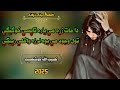 دا مات زړه مي یاره تاپسي خوګیګي ټول وجود می یو لرزه واخلي رپيګي نصیب الله خوشنصیب