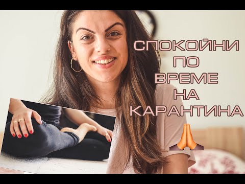 Видео: Как да се грижите за кожата и косата си, като се грижите за психичното си здраве