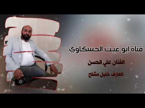 الفنان علي الحسن 2