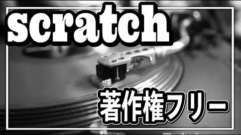 終わりの効果音