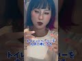 火をつけてトイレットペーパー飛ばしたい‼️‼️