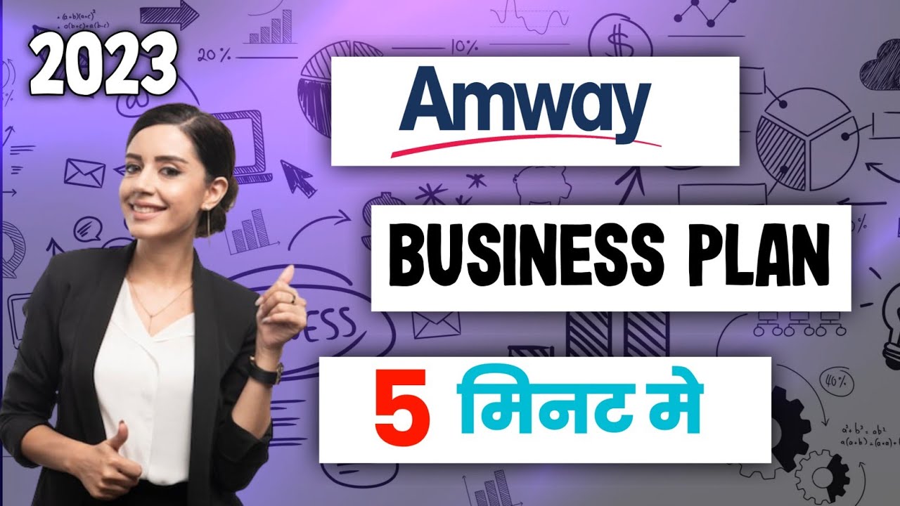 amway business plan 2023