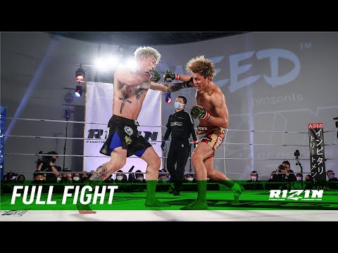 Full Fight | 鈴木千裕 vs. 平本蓮 / Chihiro Suzuki vs. Ren Hiramoto - RIZIN LANDMARK vol.2