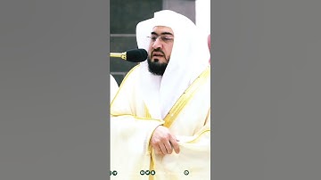 من أجمل التلاوات الخاشعة بصوت الشيخ بندر بليلة❤