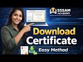 How To Download Certificate For Workshop Internship Training SSSAM Academy Step By Step Guide How To Download Certificate For Workshop Internship Training SSSAM Academy Step By Step Guide