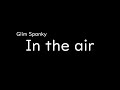 [가사/해석]Glim Spanky-in the air