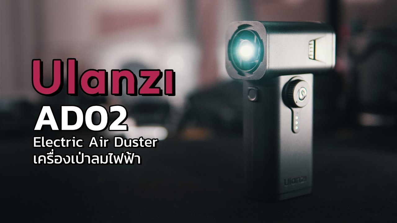 Ulanzi AD02 Electric Air Duster