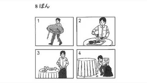 7/2014 n4 jlpt listening