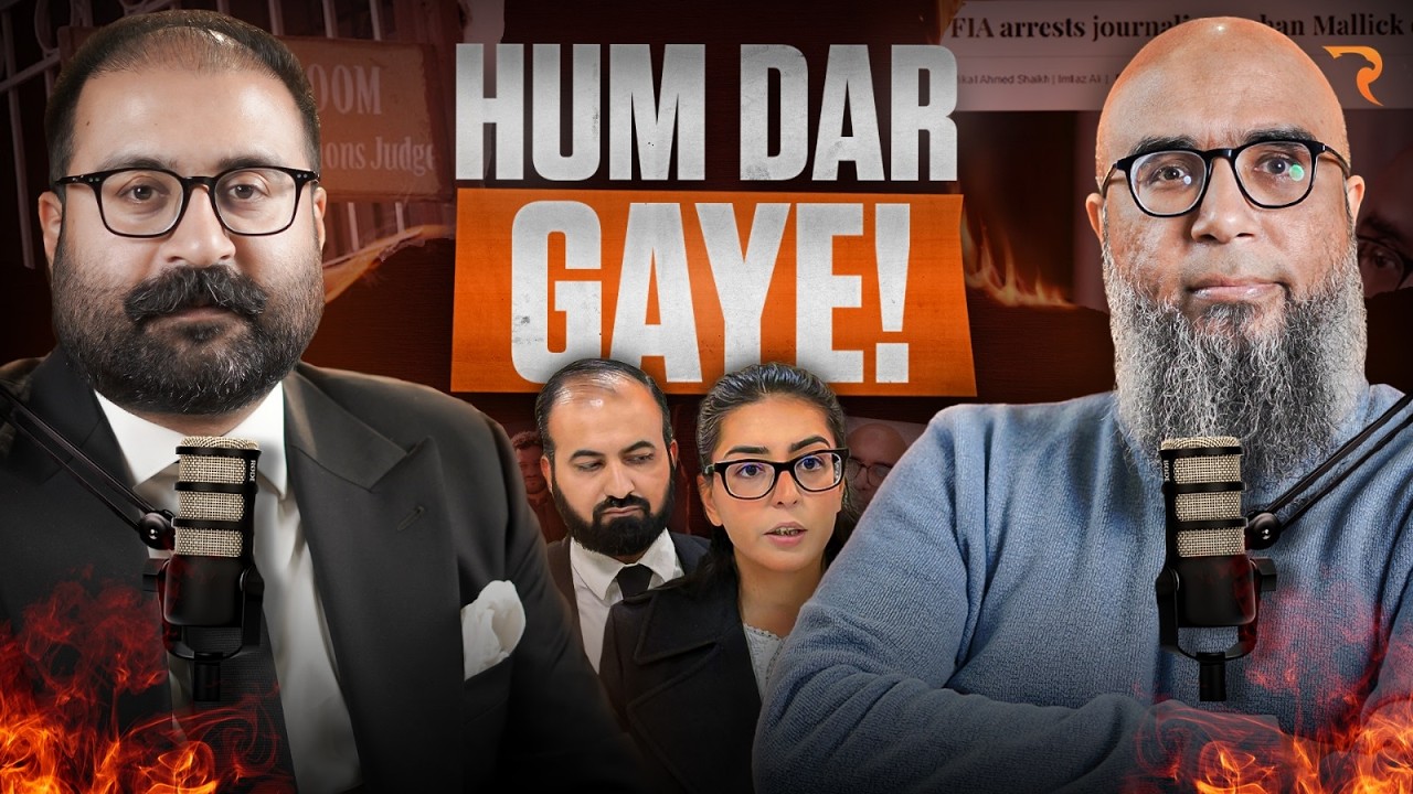 From Imran Khan to Imaan Mazari, what’s wrong with our courts? What does Anti State mean?