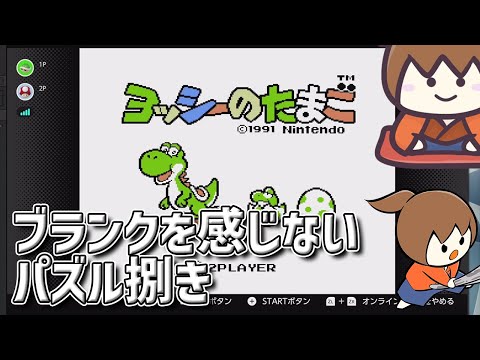 【幕末志士】スターフォックスを十何万時間プレイした視聴者と戦う坂本【切り抜き】