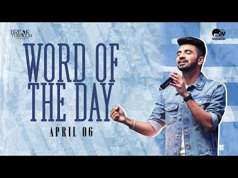 Stay Anchored | Word Of The Day | Benny John Joseph