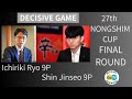 NONGSHIM CUP Final Game