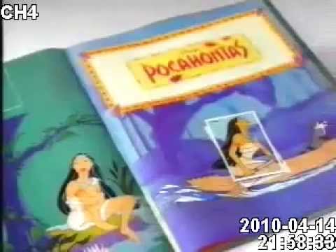 Figurine Pocahontas con Cereali Nestlè - Pubblicità