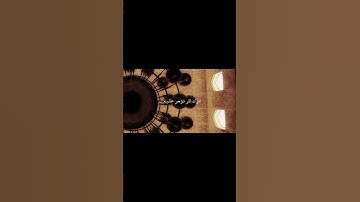 سبحان الله #تلاوة_خاشعة #اكسبلور #القرآن_الكريم #راحة_نفسية #خشوع