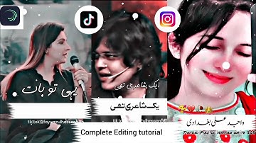 Adeel.writes9 Tiktok video Editing Tutorial|Smooth HD Quality Tutorial Like @Adeel.writes9#trending