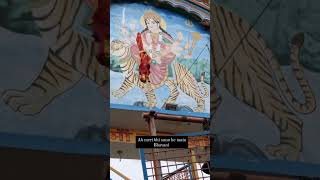 Download Lagu ab meri bhi suno he mata Bhavani 🙏🙏 Trending short # viral shorts # yt shorts MP3 Download Lagu ab meri bhi suno he mata Bhavani 🙏🙏 Trending short # viral shorts # yt shorts MP3