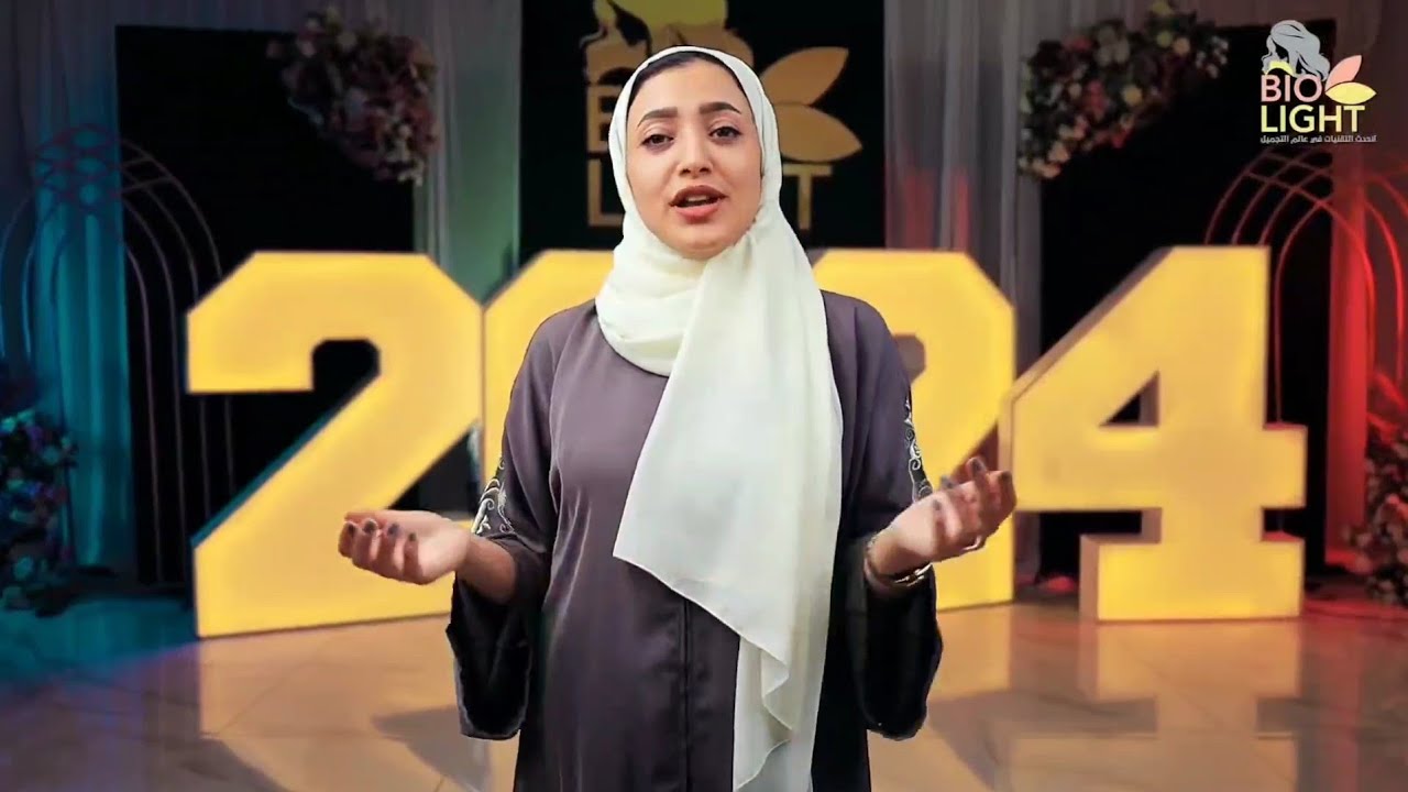 جميع مشهورات اليمن عن بايولايت