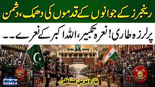 Wagah Border LIVE | Pakistan Rangers’ Stunning Parade | Independence Day screenshot 3