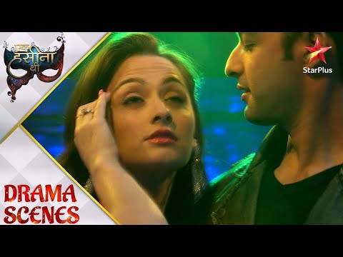 Ek Hasina Thi Shaurya Uthana Chahta Hai Durga Ka Faida