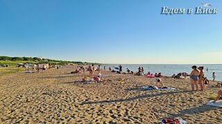 Ейск 13 июня 2022: детский пляж Меляки!