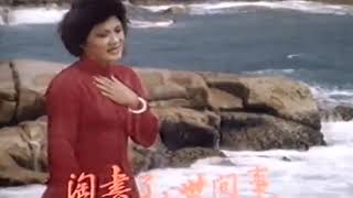 葉麗儀 ~ 上海灘【Music Video 】【電視劇＜上海灘＞主題曲】