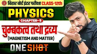 Class 12 Physics Chapter 5 One Shot | चुम्बकत्व तथा द्रव्य | Full Chapter | Bihar Board screenshot 4