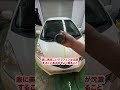 1日で100本売り切れたまじもんのグラフェンスプレーの質問に答えます!#車 #車好き #洗車マニア #コーティング #クルマ好きと繋がりたい
