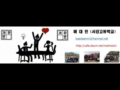 서강1회(1-8)