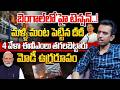 Pawan Sri Harsha Sensational Interview: 4K EVM Massive Fire IN West Bengal | MODI vs Mamata Banerjee
