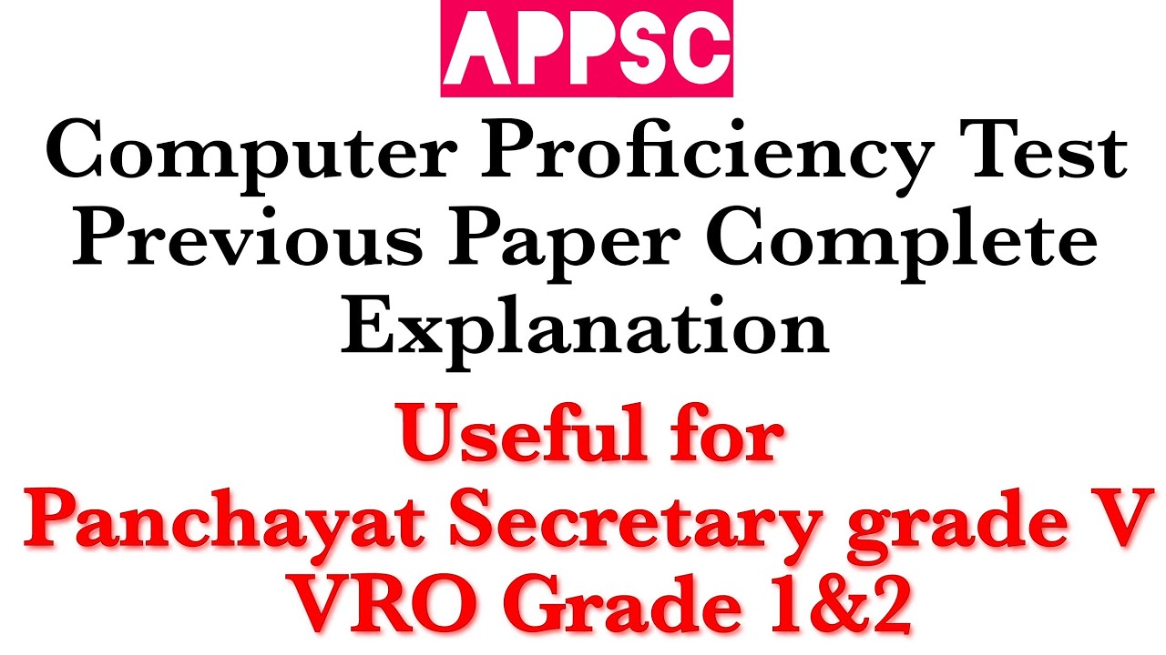 CPT for Probation Decleration of Panchayat Secretary Grade V, VRO Grade 1&2 || Previous Paper