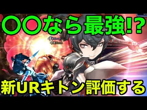 Ffbe幻影戦争 War Of The Visionsはおもしろい レビュー評価まとめ 攻略大百科 Ffbe幻影戦争 War Of The Visionsはおもしろい レビュー評価まとめ 攻略大百科