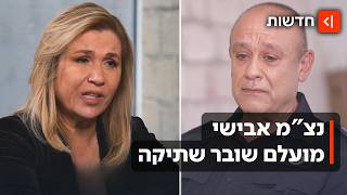 אבישי מועלם שובר שתיקה - ולא חוסך במילים קשות: "מי שתפר לי תיק - ישלם"