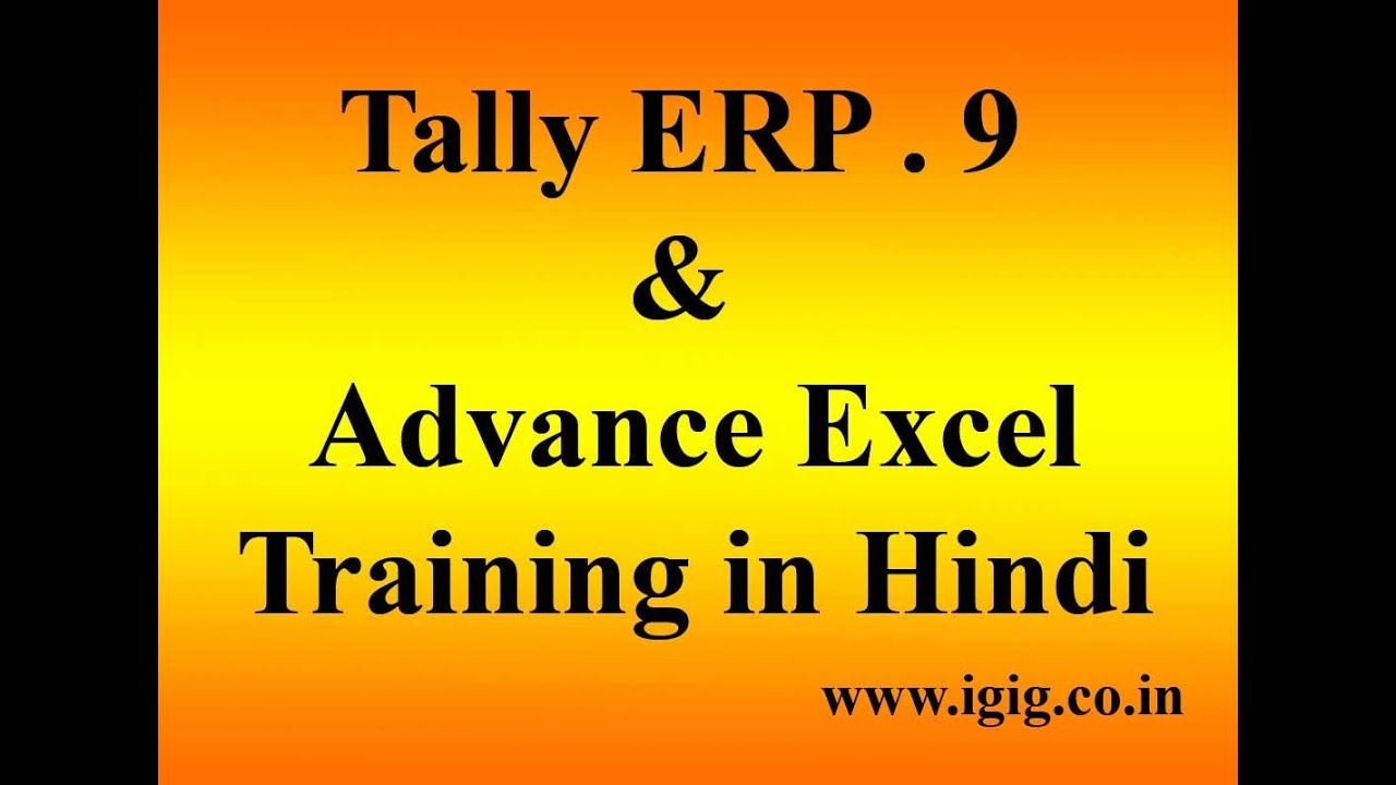 Tally ERP 9 and Adavance Excel - Best Financial Learning Tutorial Pack