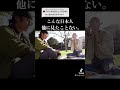 モテてるか判断するのはあなたです。 #英語 #英語学習 #英語リスニング #アメリカ #shorts