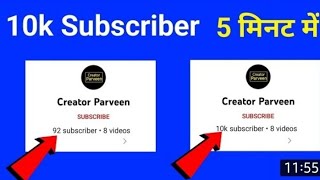 free mai 1000 subscribe chahiye to uchennel applications download karo #uchannel screenshot 5