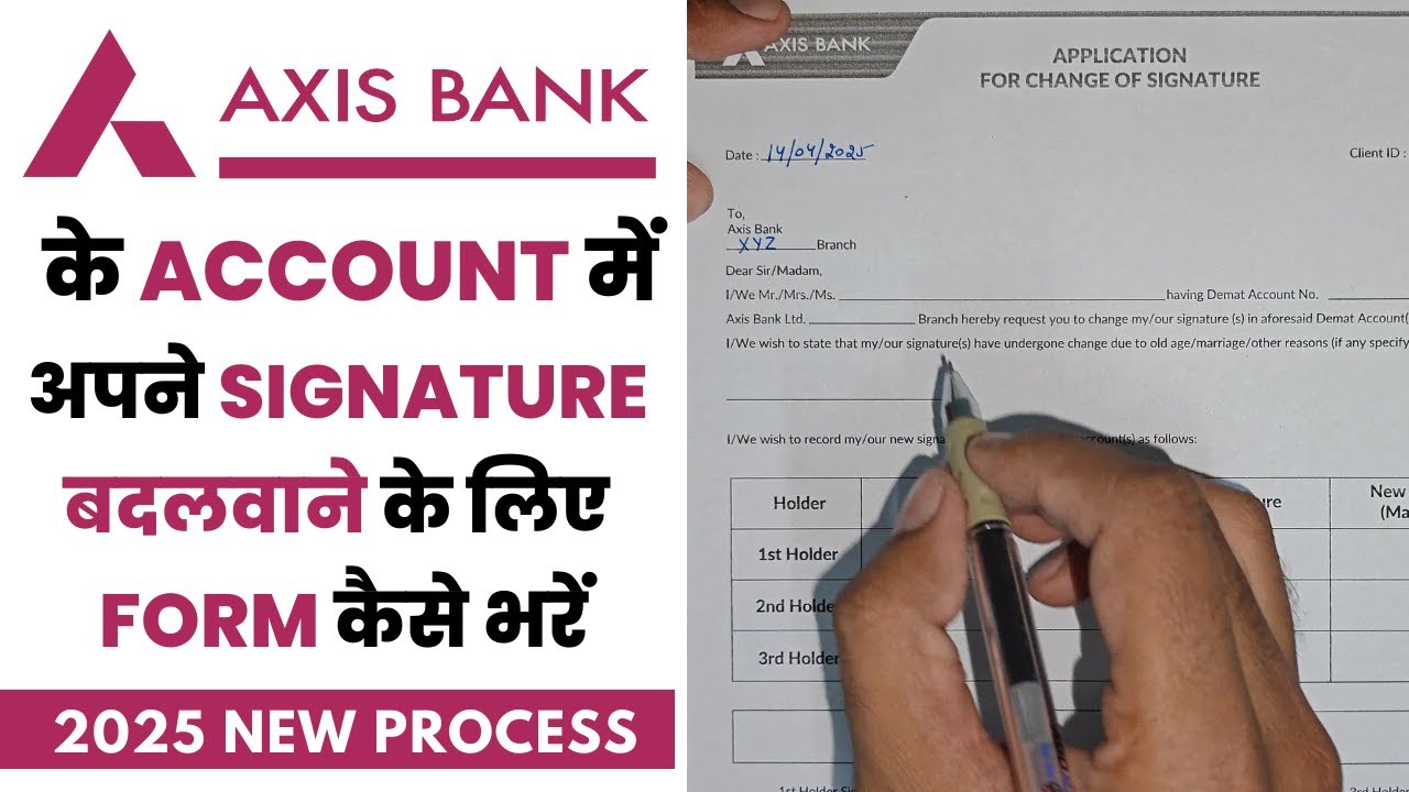 How to Update Signature in Axis bank | axis bank me signature update kaise kare | axis bank