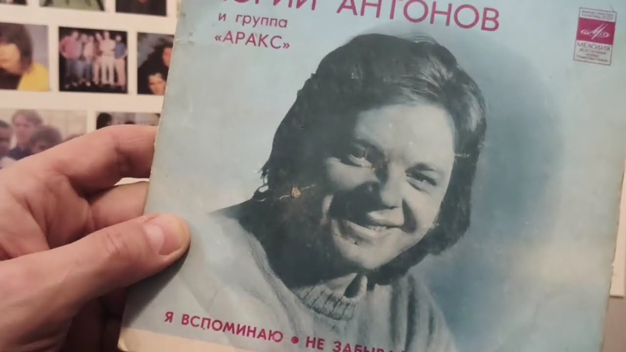 Я вспоминаю свои пластинки. #vinyl #80s #винил  #пласты #collection #vinylcollection #грампластинка