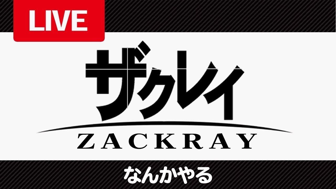スマブラ 話題 スマブラ民 某配信者好きすぎるだろｗｗ スマブラ攻略まとめ隊