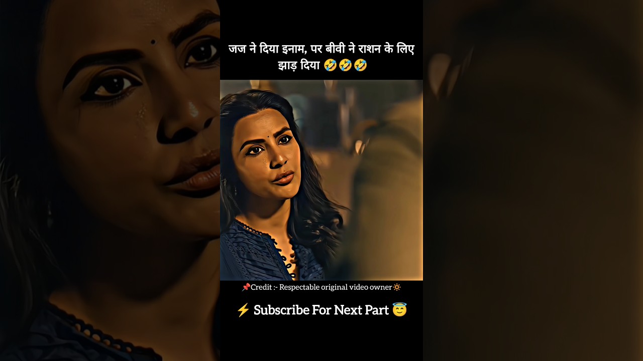 Jaj Ne Diya inam 🤣 