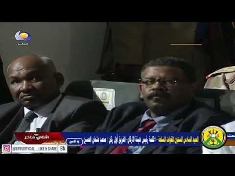 كلمة رئيس الاركان في ختام احتفالات العيد ال ٦٦ للقوات المسلحة السودانية