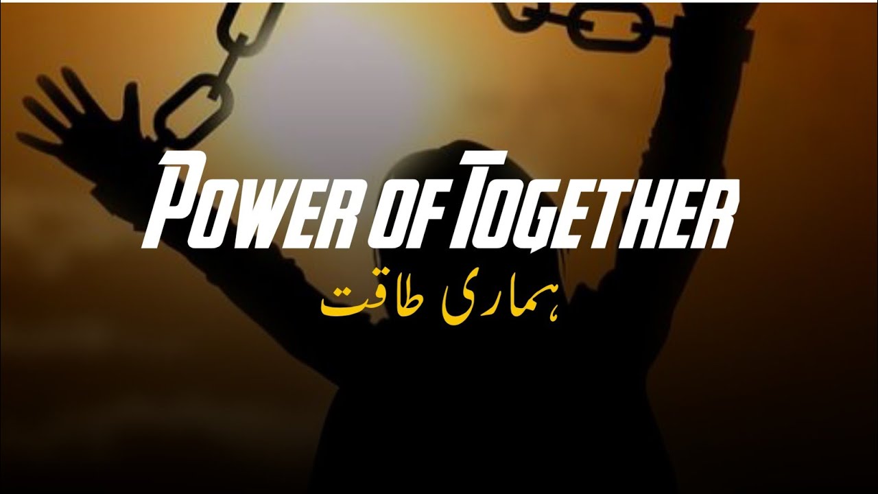 50] عنوان : اتحاد و اتفاق کی اہمیت.(فضیلتہ الشیخ محفوظ الرحمن ریاضی بن معبود سلفی حفظہ اللہ)