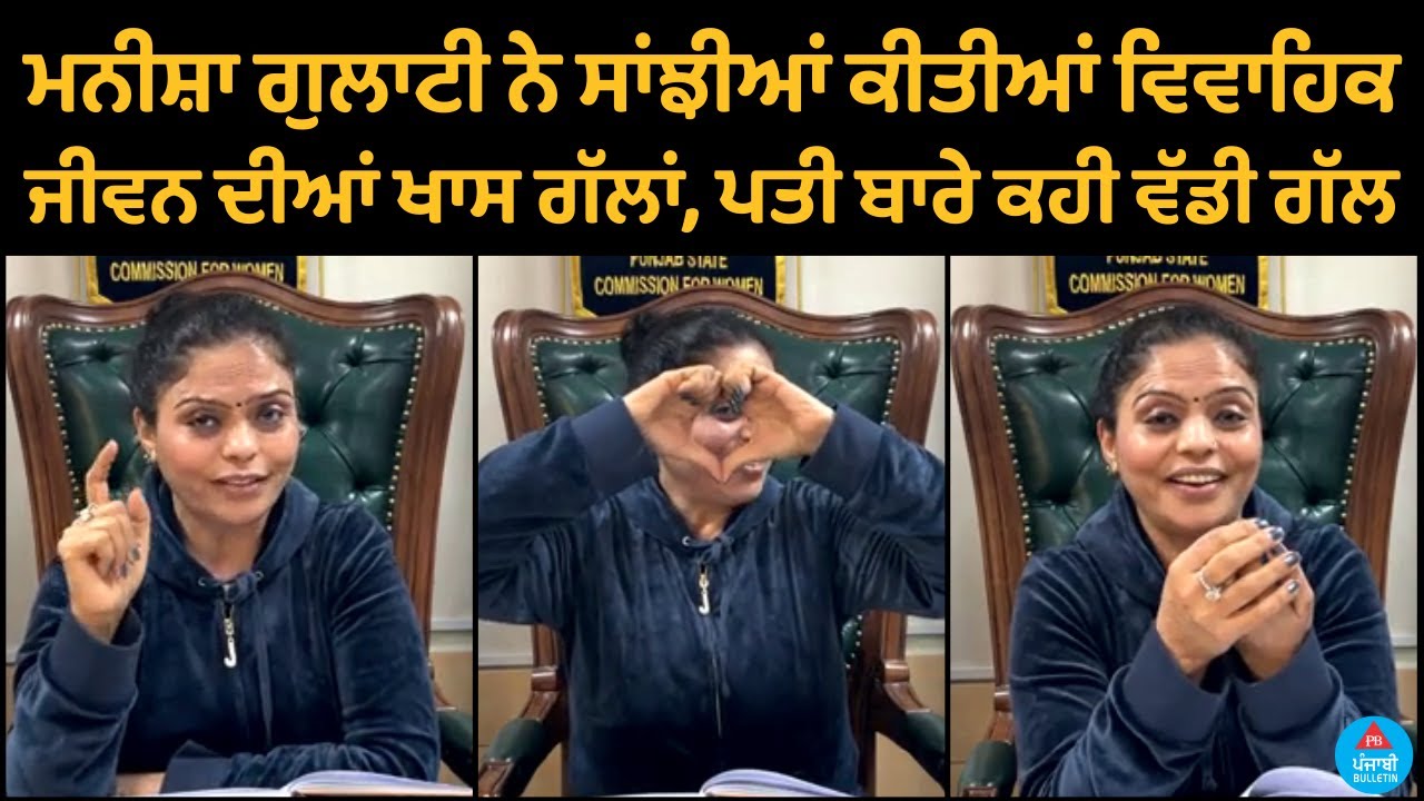 Manisha Gulati shared special things about marital life, said great things about husband | Live