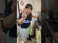 【#shorts 】お手軽ハンバーグ
